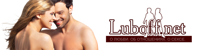 Форум о любви и отношениях - Powered by vBulletin